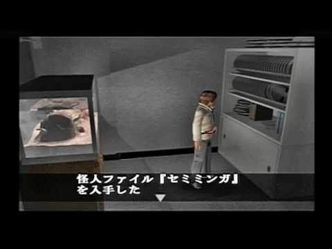 PS2 仮面ライダー 正義の系譜 アギト 怪人ファイルの置き場所 1 セミミンガ 発電所 所長室