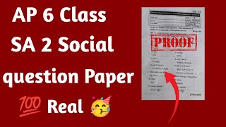 AP 6th class sa2 Social cba 3 question paper 💯real🥳#sa2 #social #ap #questionpaper #6class