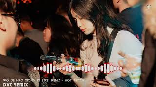 WO DE HAO XIONG DI 2021 REMIX FULL - NHẠC HOT TIKTOK | DVT Remix