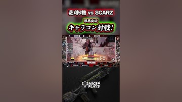 限界突破！キャラコン勝負🔥【codモバイル】#shorts  #ggl  #codmobile