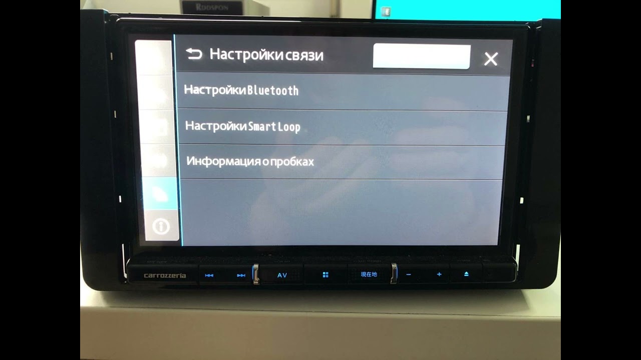 Русификация Avic rl910 - YouTube