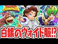 シルバーに輝くヴォイド衣装!?エメラルドパワーを使いこなして再びカンストを目指せ!!Switch2でDLC実況Part9【ドンキーコング バナンザ DKアイランド&エメラルドラッシュ】