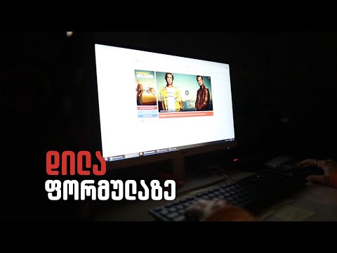 ჰოლივუდის სანქციები