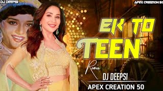 Ek do teen (remix) dj deepsi | old song remix 2025  | new remix | toru foru remix #remix | trending