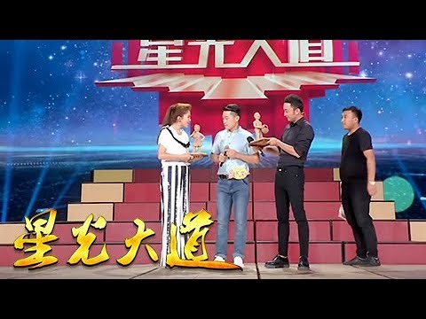 [ 星光大道 ] 手工艺人苏文 泥塑唱歌两不误 | CCTV