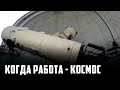 Как охраняют казахстанские космические спутники?