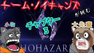 【バイオハザード6】ビースト・ノイキャンズの初見バイオ  【 VTuber　黒猫龍星 】