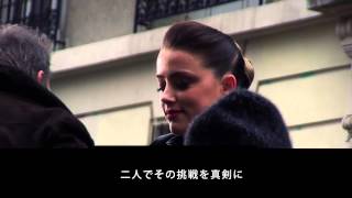 映画『ラストミッション』 6月21日（土）新宿バルト９ほか全国公開　アンバー・ハード特別映像