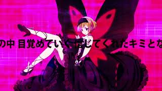 【鏡音リン/Fukase】 Burst The Gravity 【カバー/オリジナルMV】