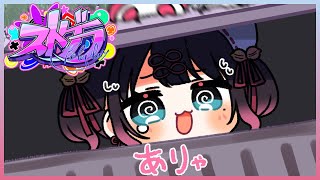 花芽なずなの配信のサムネイル画像