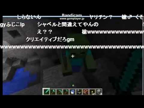 小学生youtuber マインクラフトの割れバレる Oc フルポンtv Youtube