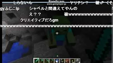 生放送で割れ発覚 Mp3