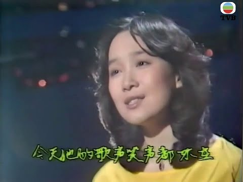 陳美齡 ~ 尋夢去