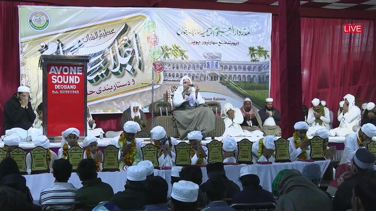 || LIVE || मदरसा दारुल उलूम रहीमिया सांपला बक़्काल व परौली का इजलास-ए-आम || 06-02-2026 ||