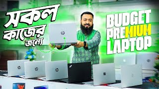 Used Laptop Price In BD || Used Laptop Price In Bangladesh 2024 || Laptop Price In BD || Used Laptop screenshot 2