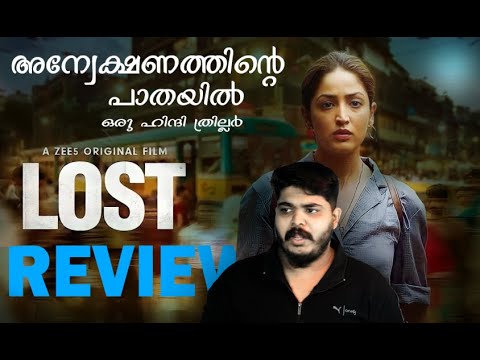 Lost [ 2023 ] Hindi Thriller Movie Malayalam Review By CinemakkaranAmal ...