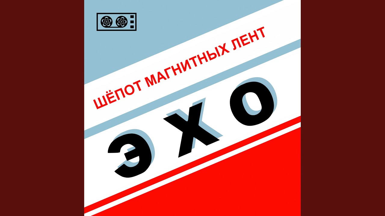 Пост-панк - YouTube