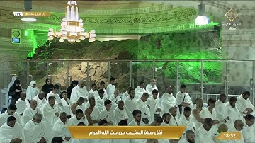 صلاة المغرب من #المسجد_الحرام بـ #مكة_المكرمة - تلاوة خاشعة للشيخ ياسر بن راشد الدوسري.