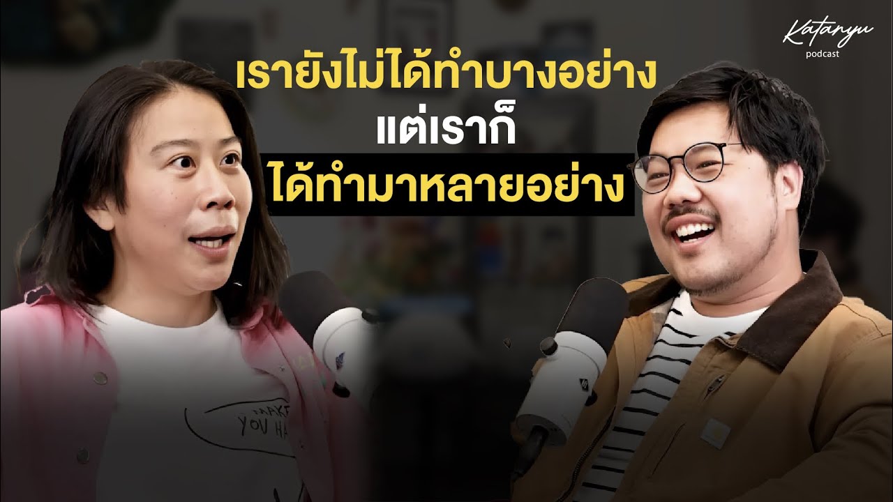 Katanyu Podcast - Tangmo @StorageStories