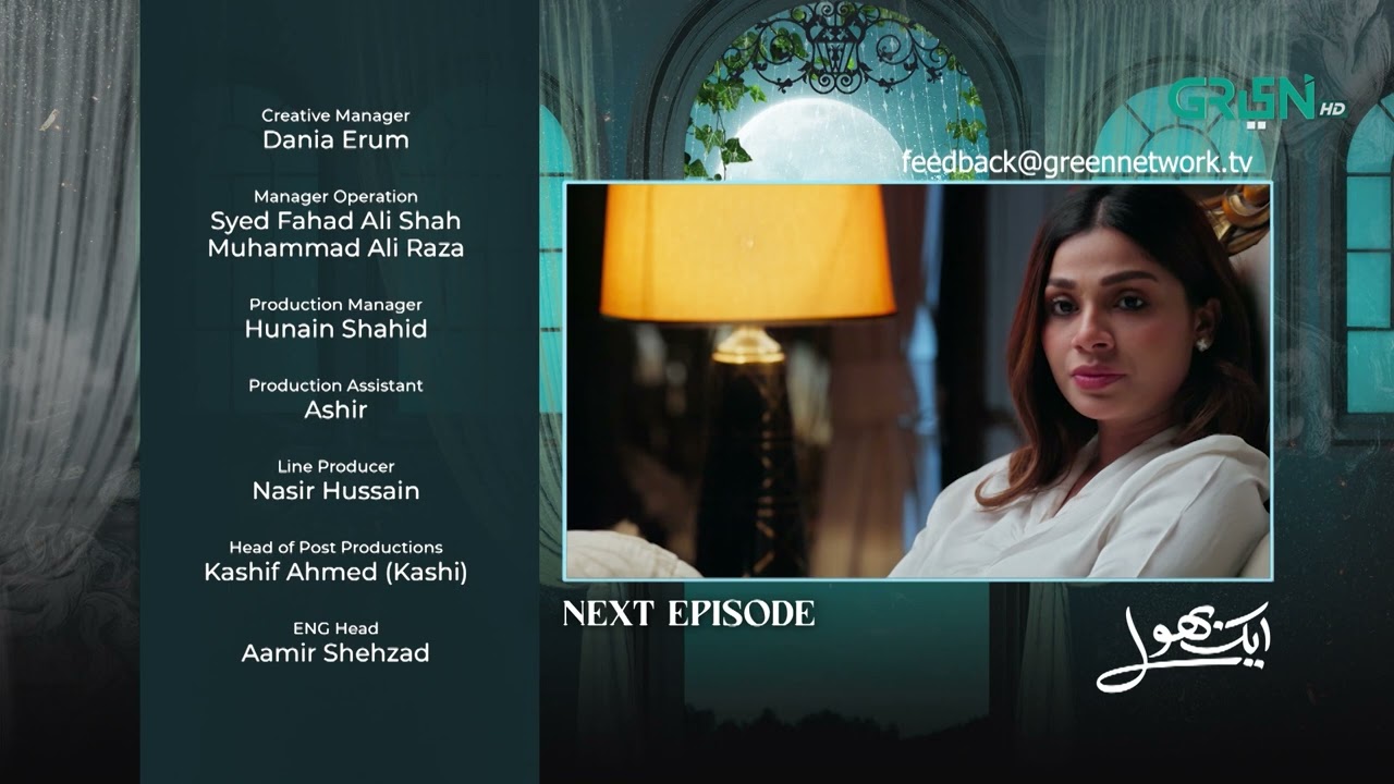 Aik Bhool Ep 67 Teaser | 5th Dec 2025 | Saniya Shamshad - Ali Abbas - Dania Enwer - Hammad Farooqui