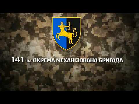 141st Separate Mechanized Brigade — Signs of Strength and Honor: Chevrons Bringing Ukraine's Vict...