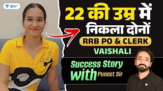 IBPS RRB PO & Clerk 2024 UNFILTERED SUCCESS STORY Of Vaishali With Puneet Sir