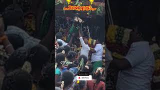 செஞ்சி முருகன் கோயில் திருவிழா #murugan #முருகன்துணை #திருவிழா #செஞ்சி #trendingshorts #gingee
