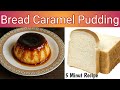 2 Bread Slice Se Banaye Caramel Pudding | No Oven, No Maida, Budget Dessert Recipe | Caramel Pudding