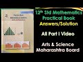 12th math practical solution part1,all answers,arts &science 12th Maharashtra,hsc practical handbook