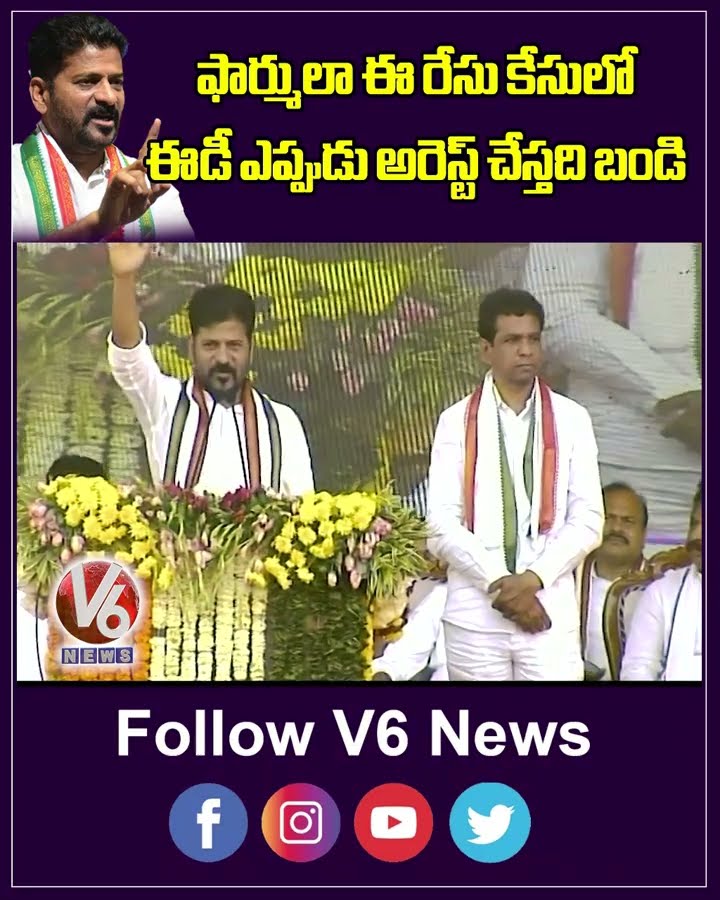 CM Revanth Demads Bandi Sanjay | Formula-E Case | V6 News