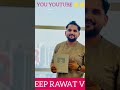 This reward by @youtube is dedicated to all who supported me on YouTube in my journey! Thank you