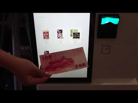 現金機 Cash Box
