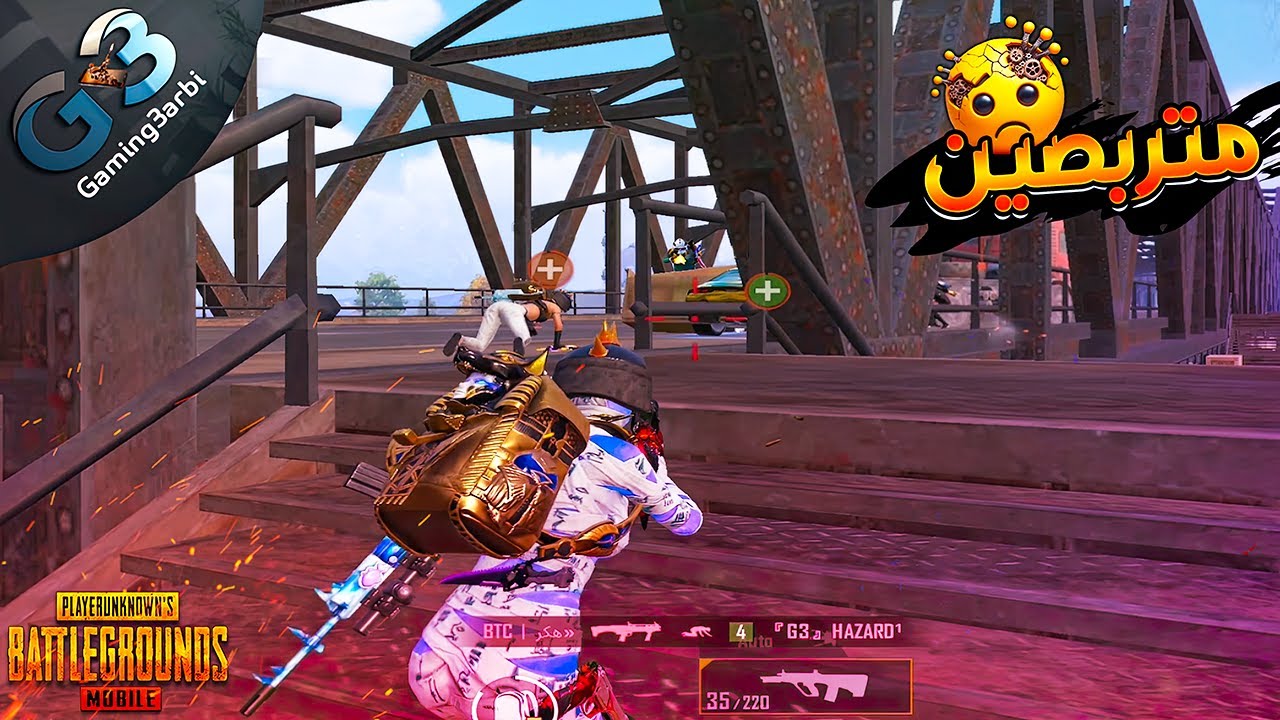 ببجي متربصين ليا على الجسر ولكن اديتهم درس ببجي موبايل PUBG