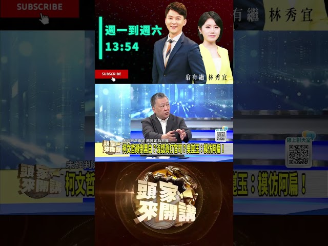 ▌柯韌帶斷裂可能的原因｜頭家來開講 ep293 精華