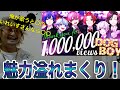 【何様】フォロワーさんにオススメされまくった伝説の曲〜ラッパーが聴いてみた〜