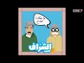 فيديو للحقيقة فانتااا هههههه تفرج تموت بالضحك 