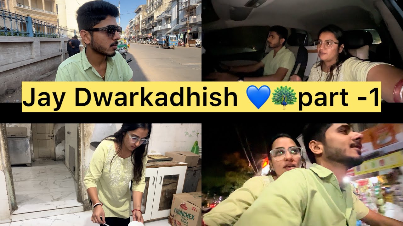Jay Dwarkadhish 🦚💙🙏🏻Part -1 || vlog || family || love || couple goal || .