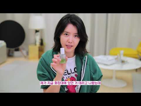 셀리맥스 공식 영상 썸네일: 🚨채정안이 환절기에 무조건 찾는 SOS템🚨ㅣ환절기 필수템