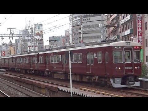 【阪急電鉄】神戸線 7000系 7002F 特急 梅田行 三宮発車