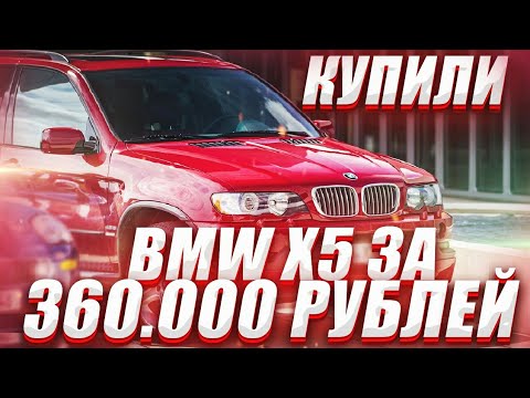 Video: Ima li BMW kožna sjedala?