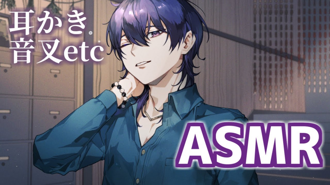 【ASMR】怪しくない占い師の睡眠導入・耳かき 雨宿り編【女性向けシチュエーションボイス】