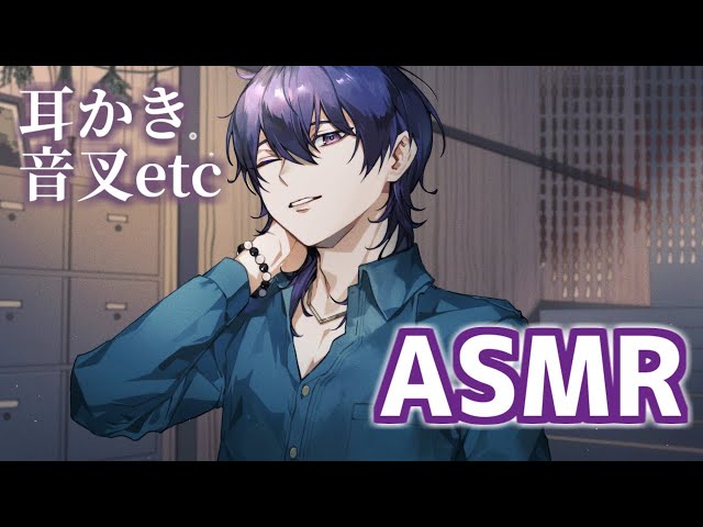 【ASMR】怪しくない占い師の睡眠導入・耳かき 雨宿り編【女性向けシチュエーションボイス】