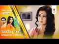 Full Story | Irabatir Chupkotha | Episode 203 | Part B