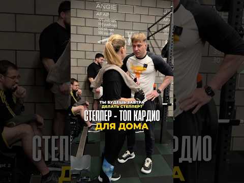🔥Подписывайся. Показываю изнанку нормальных тренировок, а не физкультуры. #gym #спорт #тренер