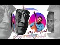 الأسناذ محمد وردي دوري يا أيام 