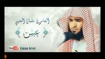 سورة عبس ال قارئ سلمان العتيبي
