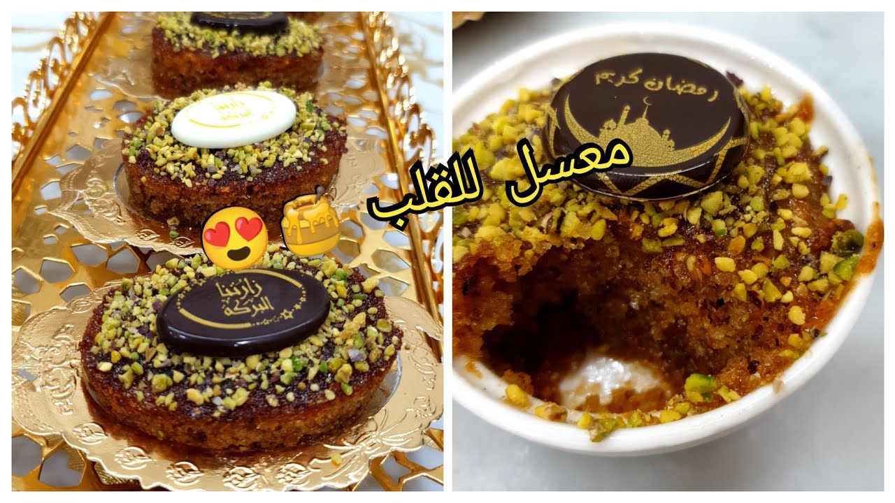 خبز الباي بطريقة سهلة و مبسطة🥰 لسهراتكم الرمضانية🌙 مشرب و معسل للقلب😋