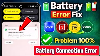 Battery connection error please contact the customer support center | Fix Battery connection error