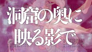凍らない水、塗り重ねた絵の具