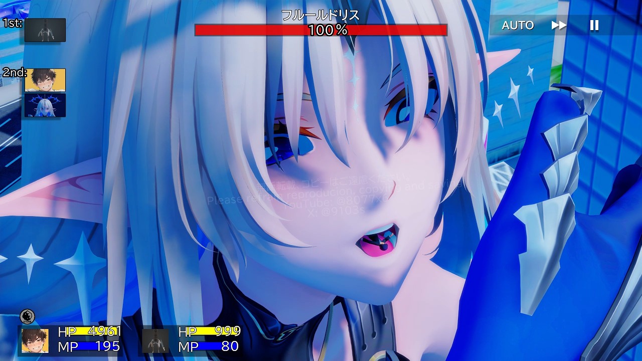 永久に丸呑みされ続ける小人 ー V4モーション鳴潮キャラ差分